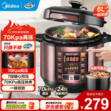 美的（Midea） 电压力锅 电高压锅 家用大容量多功能定时预约高压电饭煲电饭锅家用4-5-6人用5升6升高压快煮锅 豪华款 大家族必选 6L 【双胆 玫瑰金】