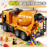 恩贝家族儿童电动惯性搅拌车玩具3-6岁男孩声光工程车模型六一儿童节礼物