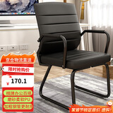 奇晟铭源LC-136椅子电脑椅办公会议椅企业职员座椅高密新棉皮椅简易家用