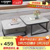 罗森（LUOSEN）客厅网红岩板茶几桌 轻奢简约家用小户型正方形玻璃茶几组合 款5