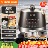 苏泊尔（SUPOR）0涂层有钛球釜电压力锅5L双胆全自动智能预约 触控SY-50YC5322Q电饭煲高压锅4-6人
