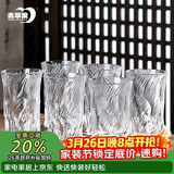 青苹果耐热玻璃茶水杯250ml6只 水晶玻璃绿茶杯水杯 高款玄冰纹茶饮杯