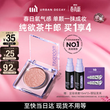 Urban Decay衰败城市UD牛郎眼影茶牛郎单色盘高光彩闪片生日情人节礼物