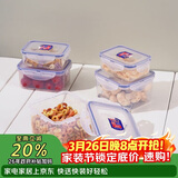 乐扣乐扣（LOCK&LOCK）塑料密封保鲜盒套装厨房冷冻保鲜储物收纳盒5件套