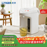 虎牌（Tiger）电热水瓶 智能3段保温 预约定时防漏电热水壶 PDH-A22C 2.2L电水壶 白色WU