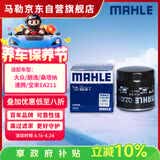 马勒（MAHLE）机油滤芯机滤QZJD1(奥迪Q3/A3/捷达/桑塔纳速腾/朗逸/高尔夫宝来)