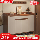 立太（LEADTEK）鞋柜门口入户收纳柜大容量一体靠墙玄关柜多层家用收纳架小型鞋架 【加宽纵深-可放46码鞋】140*34*102CM檀木色 E1级