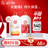 大宝SOD蜜300ml维生素E乳300ml保湿锁水乳液面霜面部护肤品