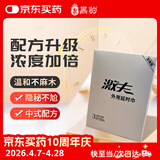 Black Panther激夫延时湿巾男性外用延迟喷雾剂持久不麻木成人情趣用品3片装