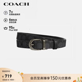 蔻驰（COACH）【品牌直供】女士25MM针扣双面情侣款腰带CX057礼物