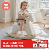 澳乐 儿童木马摇摇马玩具户外两用小木马多功能玩具驭梦摇马生日礼物