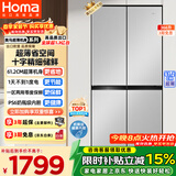 奥马（Homa）366升十字对开门超薄家用电冰箱风冷无霜一级能效双变频省电爆薄款四开门双开门366WDK/B国家补贴