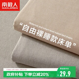 南极人A类磨毛床单单件 单人学生宿舍1.2/1.5米床大被单床罩180*230cm