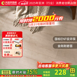 大自然（Nature）【A】多层木质复合地板金刚耐磨面地暖环保15mm慕森包安装送辅料 烟雨朦胧