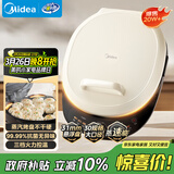 美的（Midea）电饼铛 电饼档 家庭用双面加热煎烤机烙饼锅 加大加深三明治早餐机大尺寸烤肉抗菌电煎锅30J58升级