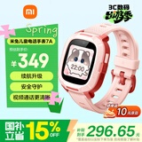 小米米兔儿童电话手表7A粉色国家补贴长续航高清视频通话防水定位小学初高中生男女孩智能儿童运动手表