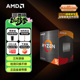 AMD 锐龙5000系列 锐龙5 5500 处理器(r5)7nm 6核12线程 加速频率至高4.2GHz 65W AM4接口 盒装CPU