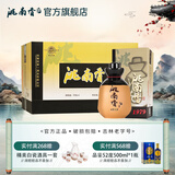 洮南香1979泥陶瓶 浓香型纯粮食白酒东北名酒宴请送礼 52度 500mL 6瓶 （送礼袋）