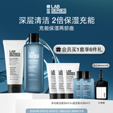 朗仕充能保湿两部曲(洗面奶+爽肤水)男士套装护肤礼盒生日礼物送男友