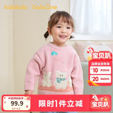 巴拉巴拉童装婴儿毛衣宝宝冬季打底衫儿童针织衫套头毛衫男童女童