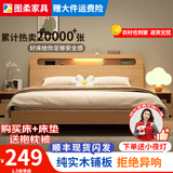 图柔【顺丰闪发】床实木床现代简约双人床主卧大床单人床出租床 单床【促销款】 1.8*2米 框架结构