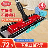 美丽雅夹布式平板拖把40cm4拖布干湿两用一拖净家用拖地神器拖地神器