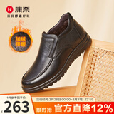康奈男鞋 高帮皮鞋商务棉鞋加绒休闲皮鞋爸爸鞋男靴 18227027 黑色 42