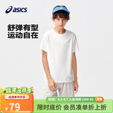 亚瑟士（asics）童装夏季男女儿童吸湿速干舒适弹力短袖T恤332241173099