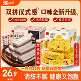 泓一小米八珍糕黑米芡实糕茯苓糕 营养早餐休闲零食代餐老式糕点心1kg