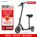 AOVOPRO电动滑板车成人可折叠电动车便携式代步锂电池长续航代驾车踏板滑板车两轮代步车 42高配座椅版-双减震/约80公里