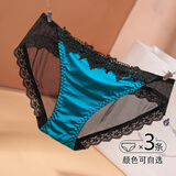 芙罗塔内裤女蕾丝透气性感网纱女士低腰三角裤透明诱惑纯棉裆女式裤头 [3条装]留言自选颜色 L 【建议体重110-130斤】