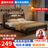 图柔【顺丰闪发】床实木床现代简约双人床主卧大床单人床出租床 橡木灰单床 1.5*2米 框架结构