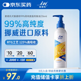 麦德氏IN狗狗99%晶亮鱼油236ml（大规格）宠物狗狗猫咪鱼油美毛亮毛