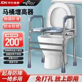 长寿泉马桶增高器髋关节手术后增高垫加高坐便器马桶坐便椅马桶架子家用
