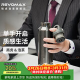 REVOMAX锐虎保温杯男款高档316不锈钢水杯生日礼物送男友伴手礼-摩天灰