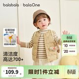 巴拉巴拉童装儿童羽绒马甲女童男童小童外套秋冬宝宝衣服保暖软萌 卡其象仔50617-白鸭绒 90 充绒量12.7g