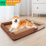 憨憨宠 狗窝猫窝 夏季宠物狗狗窝垫子凉席 金毛贵宾泰迪中型犬狗床狗垫 凉席咖啡卡其拼接XL码71*61*7cm
