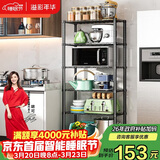 溢彩年华 六层厨房置物架落地储物收纳架 动微波炉架花架浴室架子 173M