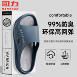 回力居家男士拖鞋室户外穿四季防滑臭沙滩凉拖鞋HL02331蓝灰色42-43码