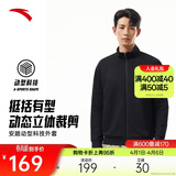 安踏运动外套男春季针织开衫立领休闲卫衣长袖拉链跑步训练上衣