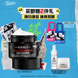 科颜氏（Kiehl's）男士淡纹紧实修护眼霜14ml 修护抗皱紧致护肤品 生日礼物