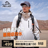 伯希和（Pelliot）【山野经典2.0】冲锋衣三合一春秋男女户外防风外套11340105白3X