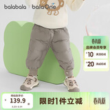 巴拉巴拉婴儿羽绒裤宝宝高腰护肚长裤男女童冬装2025新款保暖时尚束脚裤