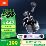 JBL TUNE FLEX小晶豆 主动降噪真无线蓝牙耳机半入耳式音乐耳机 苹果安卓通用 黑色
