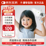 KANG HUA手持医用超声雾化器家用成人儿童老人轻音雾化机医用级LT-N110