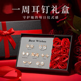 京东鲜花耳钉银针高端礼盒永生花生日礼物女士送女友闺蜜同学老师实用七夕