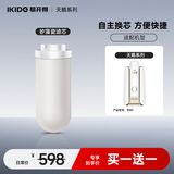 易开得净水器 C1 矽藻瓷复合滤芯 滤芯可清洗 一根可用3-5年