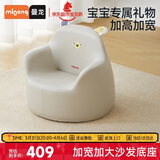 曼龙 儿童沙发婴儿卡通女孩男孩宝宝懒人座椅阅读学坐凳 尼尼狮plus