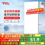 TCL厨房灯全光谱高显指LED集成吊顶灯铝扣板平板厨卫灯浴室灯300*600