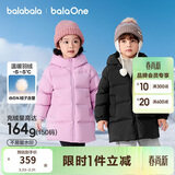 巴拉巴拉童装儿童羽绒服男女童外套2025秋冬装宝宝衣服中长款保暖时尚上衣